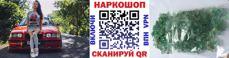 Что такое Моздок Конопля  Меф мяу мяу  Cocaine  А ПВП  mega ТОР  ГАШИШ 