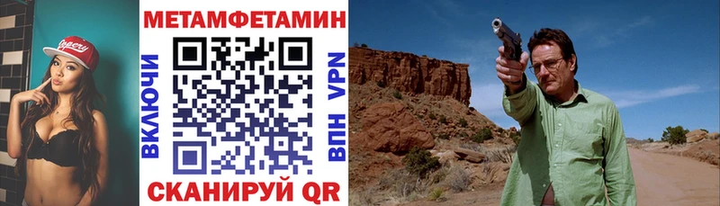 АМФ VHQ  маркетплейс Telegram  Моздок 