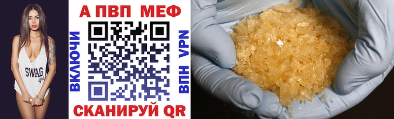 наркотики  Моздок  Альфа ПВП крисы CK 