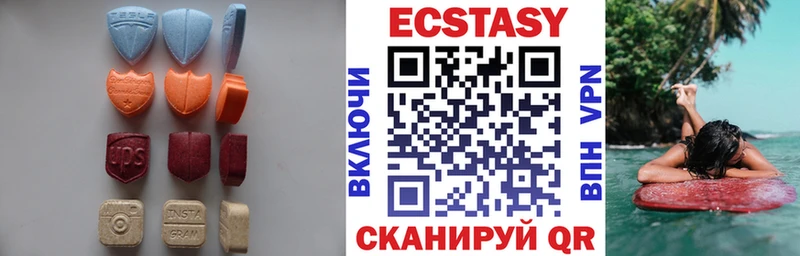продажа наркотиков  Моздок  ЭКСТАЗИ круглые 