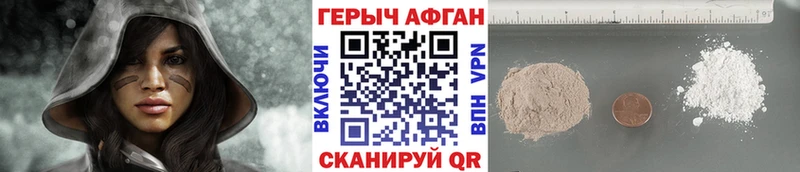 Героин белый  Моздок 