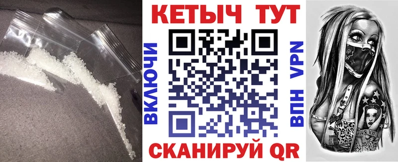 КЕТАМИН ketamine  Моздок 