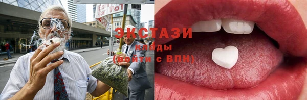 амфетамин Осинники