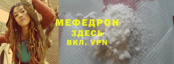 сатива Абинск