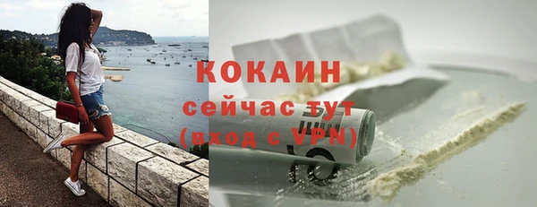 кокаин Абдулино
