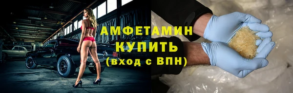 кокаин Абдулино