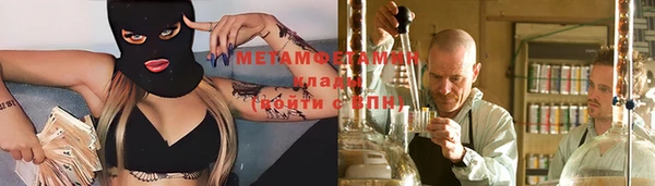 Альфа ПВП Алзамай
