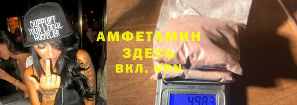 каннабис Абаза