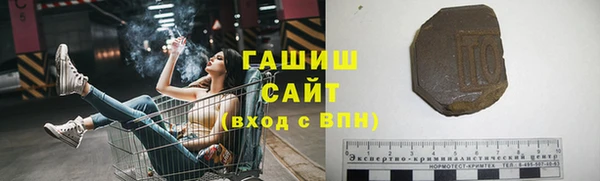 каннабис Абаза