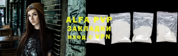 кокаин Абдулино