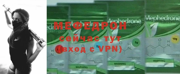 сатива Абинск