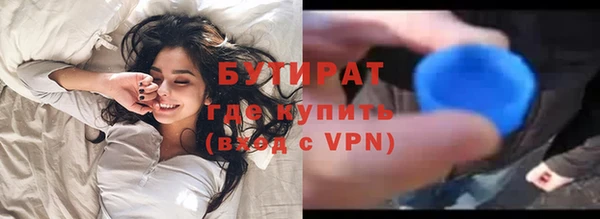сатива Абинск
