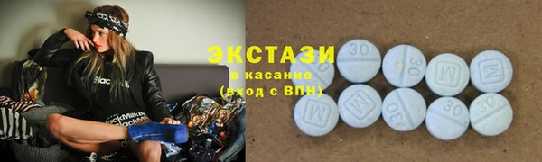 кокаин Абдулино