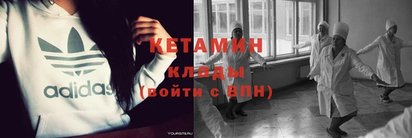 кокаин Абдулино