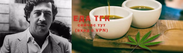 сатива Абинск