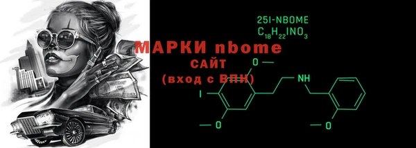 каннабис Абаза