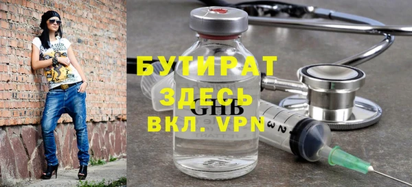 сатива Абинск