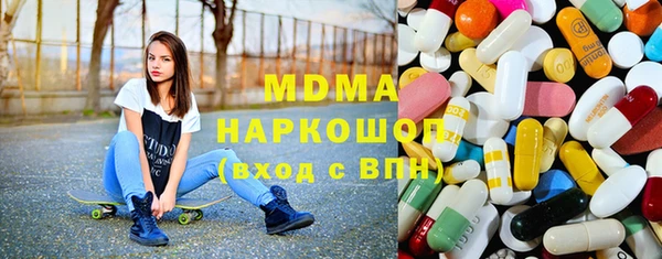 кокаин Абдулино