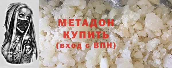 сатива Абинск
