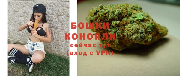 амфетамин Осинники