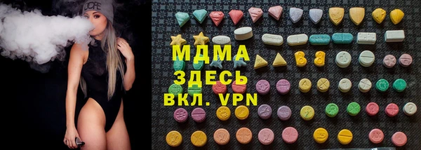 каннабис Абаза