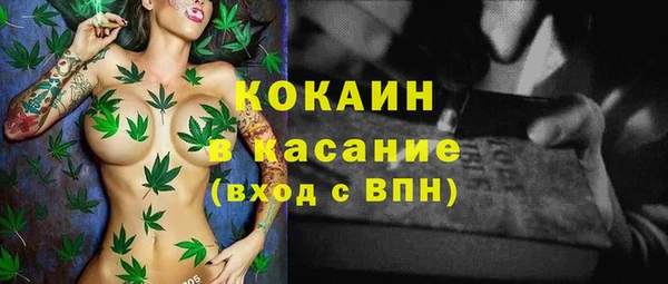 каннабис Абаза