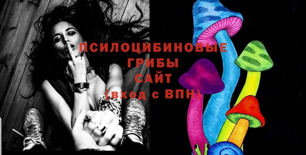 таблы Видное