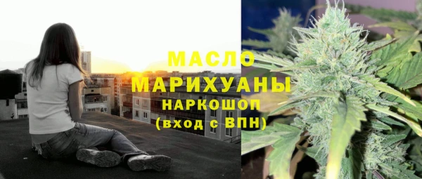 каннабис Абаза
