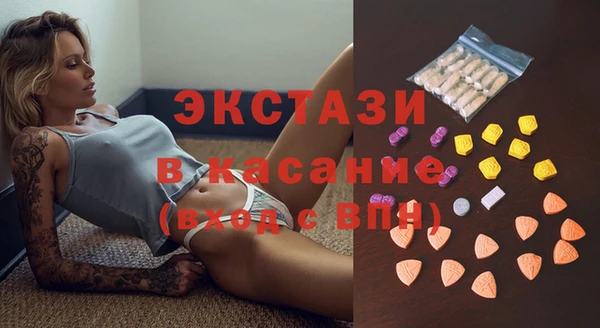 сатива Абинск