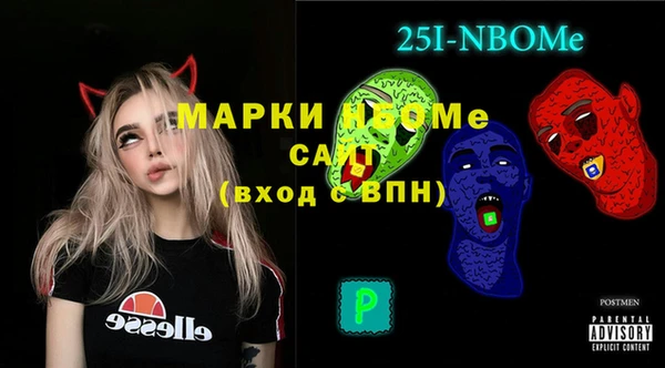 кокаин Абдулино