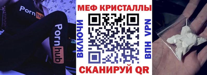 МЯУ-МЯУ мука  Моздок 