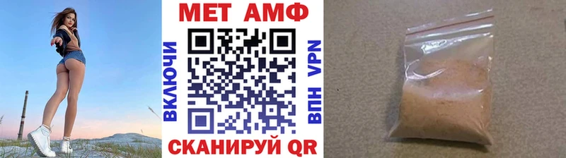 где продают   Моздок  блэк спрут рабочий сайт  Первитин Декстрометамфетамин 99.9% 