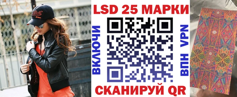 Марки NBOMe 1500мкг  Моздок 