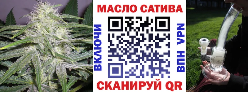 Дистиллят ТГК вейп  Моздок 