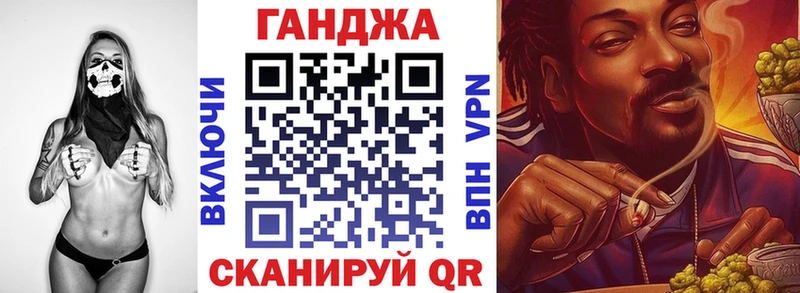 купить   дарк нет формула  Канабис конопля  Моздок 